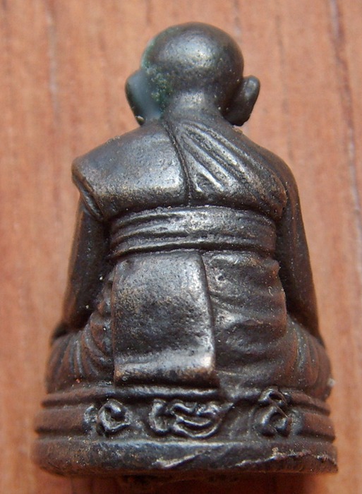 หลวงปู่หงษ์ พรหมปัญโญ