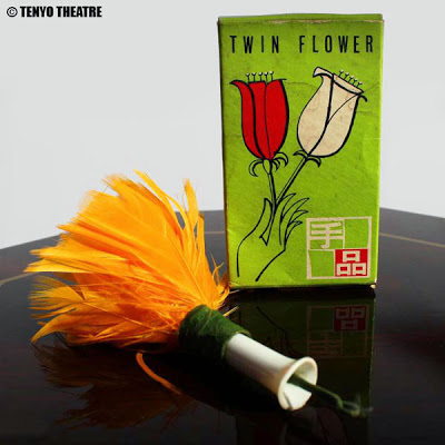 T-30 Twin Flower