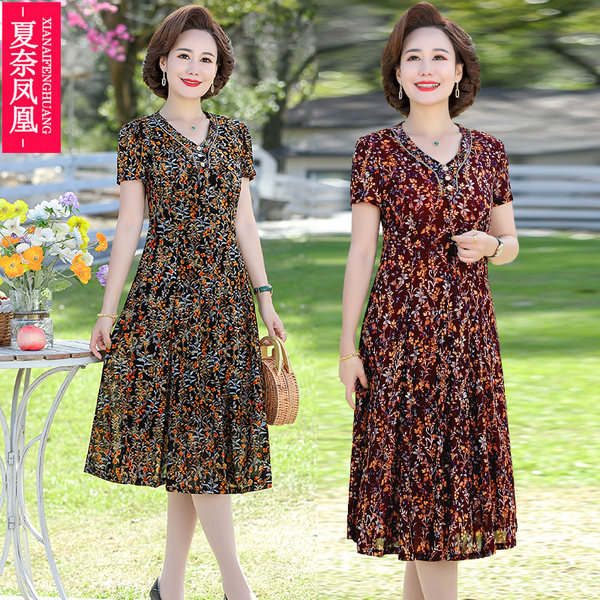 เดรสวัยผู้ใหญ่40-60ปี เดรสคุณแม่ ชุดเดรสทำงานวัยผู้ใหญ่ แบรนด์ MAMA DRESS