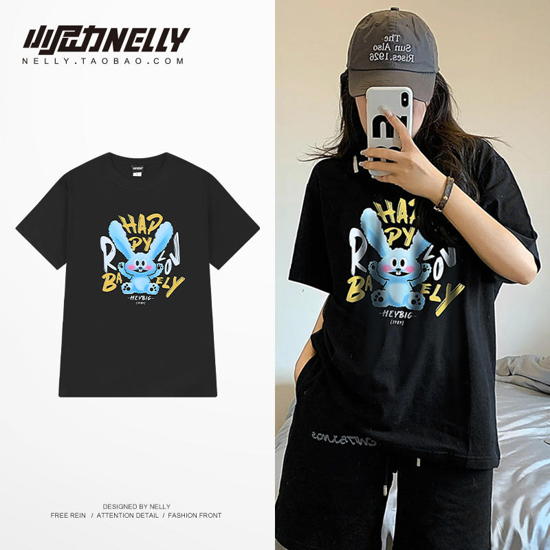 เสื้อยืดคอกลม ผู้ชาย เสื้อยืดผู้ชายเกาหลี เสื้อยืดเกาหลี แบรนด์ NELLY