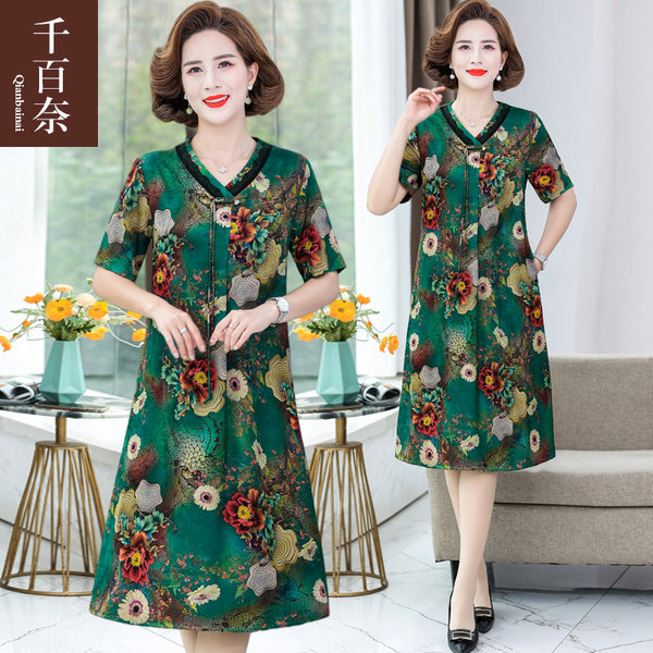 เดรสวัยผู้ใหญ่40-60ปี เดรสคุณแม่ ชุดเดรสทำงานวัยผู้ใหญ่ แบรนด์ MAMA DRESS