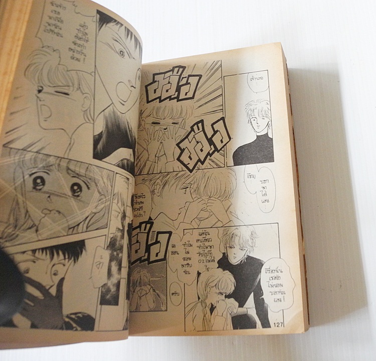 OZ วิกฤตการณ์อนาคต (เล่มเดียวจบ) / นัทสึมิ อิสึกิ
