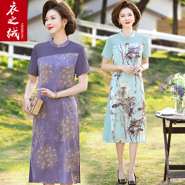 เดรสวัยผู้ใหญ่40-60ปี เดรสคุณแม่ ชุดเดรสทำงานวัยผู้ใหญ่ แบรนด์ MAMA DRESS