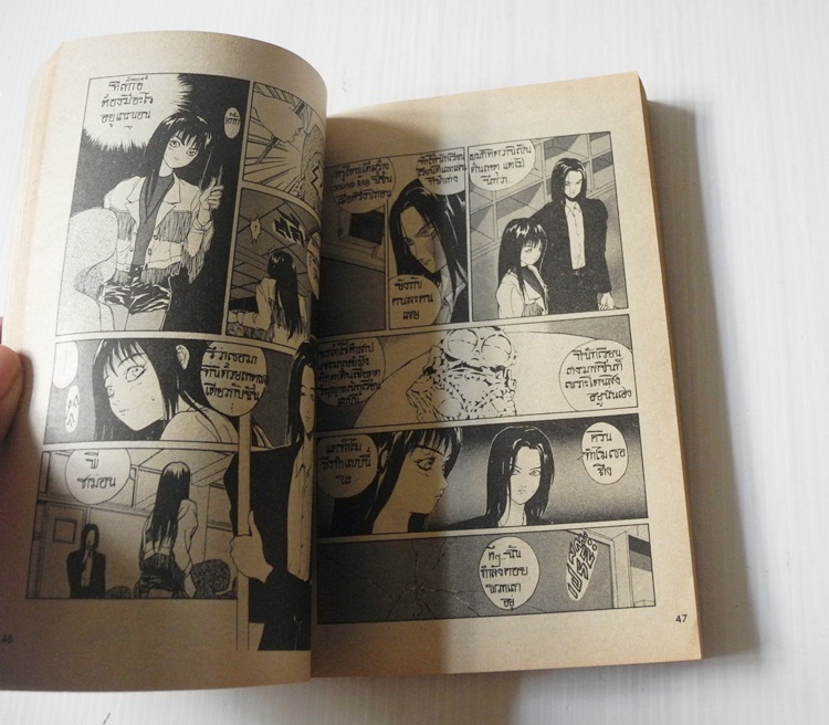 MADARA รวมเรื่องสั้นของ มาดารา (เล่มเดียวจบ)