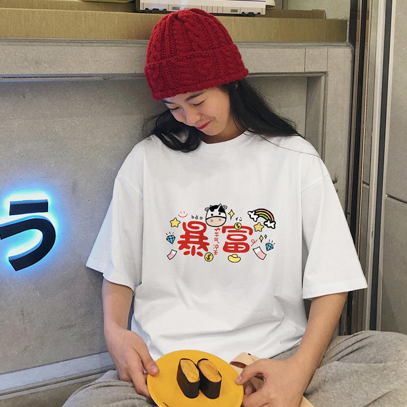 เสื้อโอเวอร์ไซส์เกาหลี เสื้อยืดพลัสไซส์ เสื้อยืดคนอ้วน เสื้อยืดโอเวอร์ไซส์ผู้หญิง