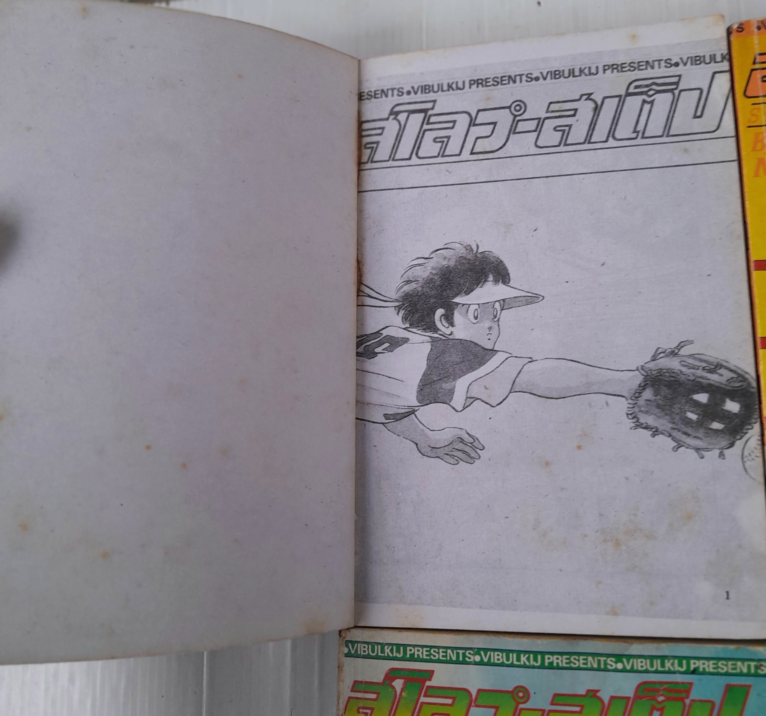 Slow Step 4 เล่มจบ / Adachi Mitsuru