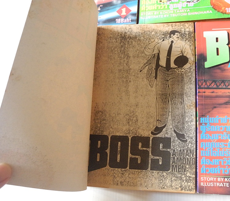 Boss A Man Among Men 5 เล่มจบ