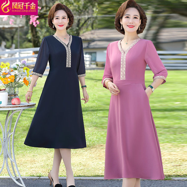 เดรสวัยผู้ใหญ่40-60ปี เดรสคุณแม่ ชุดเดรสทำงานวัยผู้ใหญ่ แบรนด์ MAMA DRESS