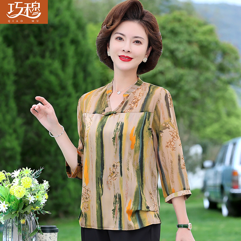เสื้อผ้าแฟชั่นสุภาพสตรีวัยผู้ใหญ่(อก35-44นิ้ว)ใส่ได้