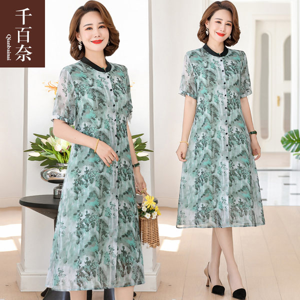 เดรสวัยผู้ใหญ่40-60ปี เดรสคุณแม่ ชุดเดรสทำงานวัยผู้ใหญ่ แบรนด์ MAMA DRESS