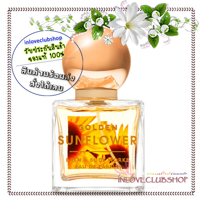 Bath & Body Works / Eau de Parfum 50 ml. (Golden Sunflower)
