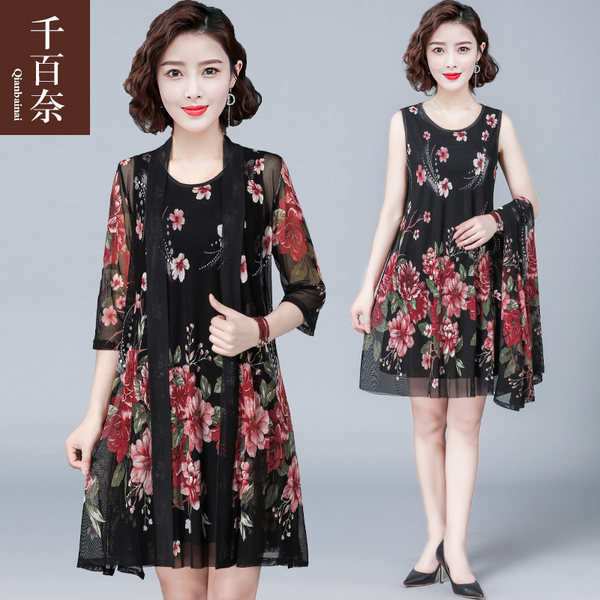 เดรสวัยผู้ใหญ่40-60ปี เดรสคุณแม่ ชุดเดรสทำงานวัยผู้ใหญ่ แบรนด์ MAMA DRESS