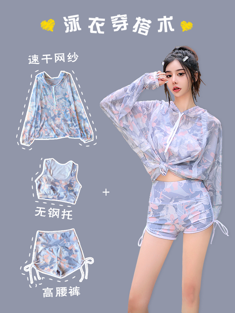 ชุดว่ายน้ำผู้หญิง ชุดว่ายน้ำน่ารัก Bikini ชุดไปทะเล