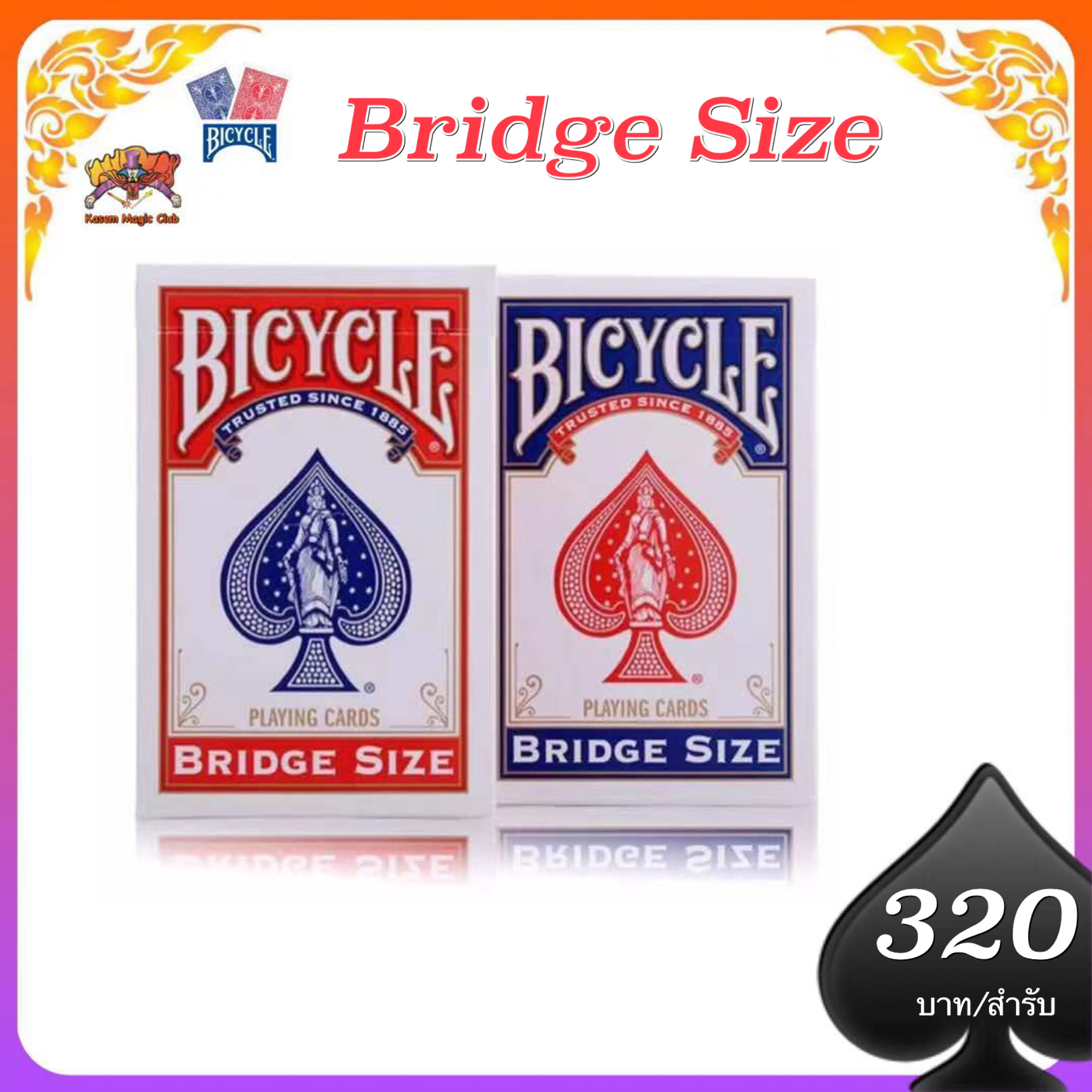 Bicycle® Bridge Size ขนาด 5.8*8.8 cm