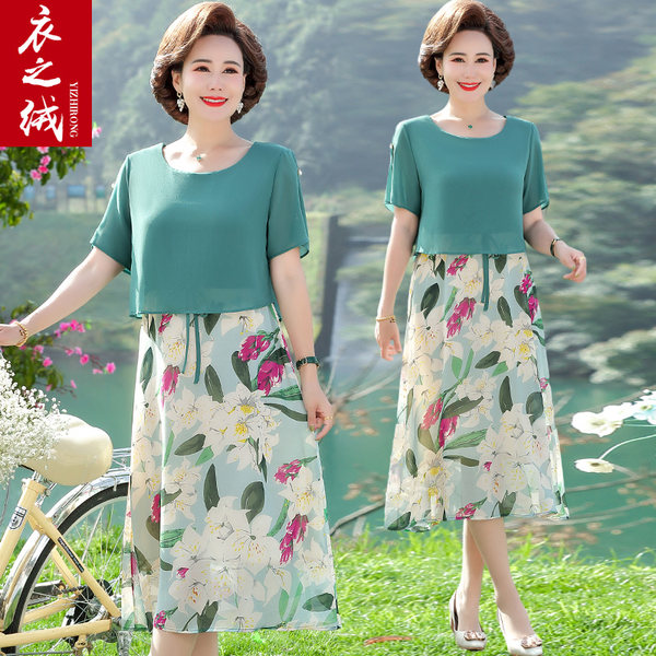 เดรสวัยผู้ใหญ่40-60ปี เดรสคุณแม่ ชุดเดรสทำงานวัยผู้ใหญ่ แบรนด์ MAMA DRESS