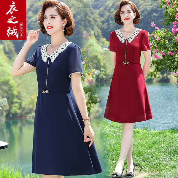 เดรสวัยผู้ใหญ่40-60ปี เดรสคุณแม่ ชุดเดรสทำงานวัยผู้ใหญ่ แบรนด์ MAMA DRESS