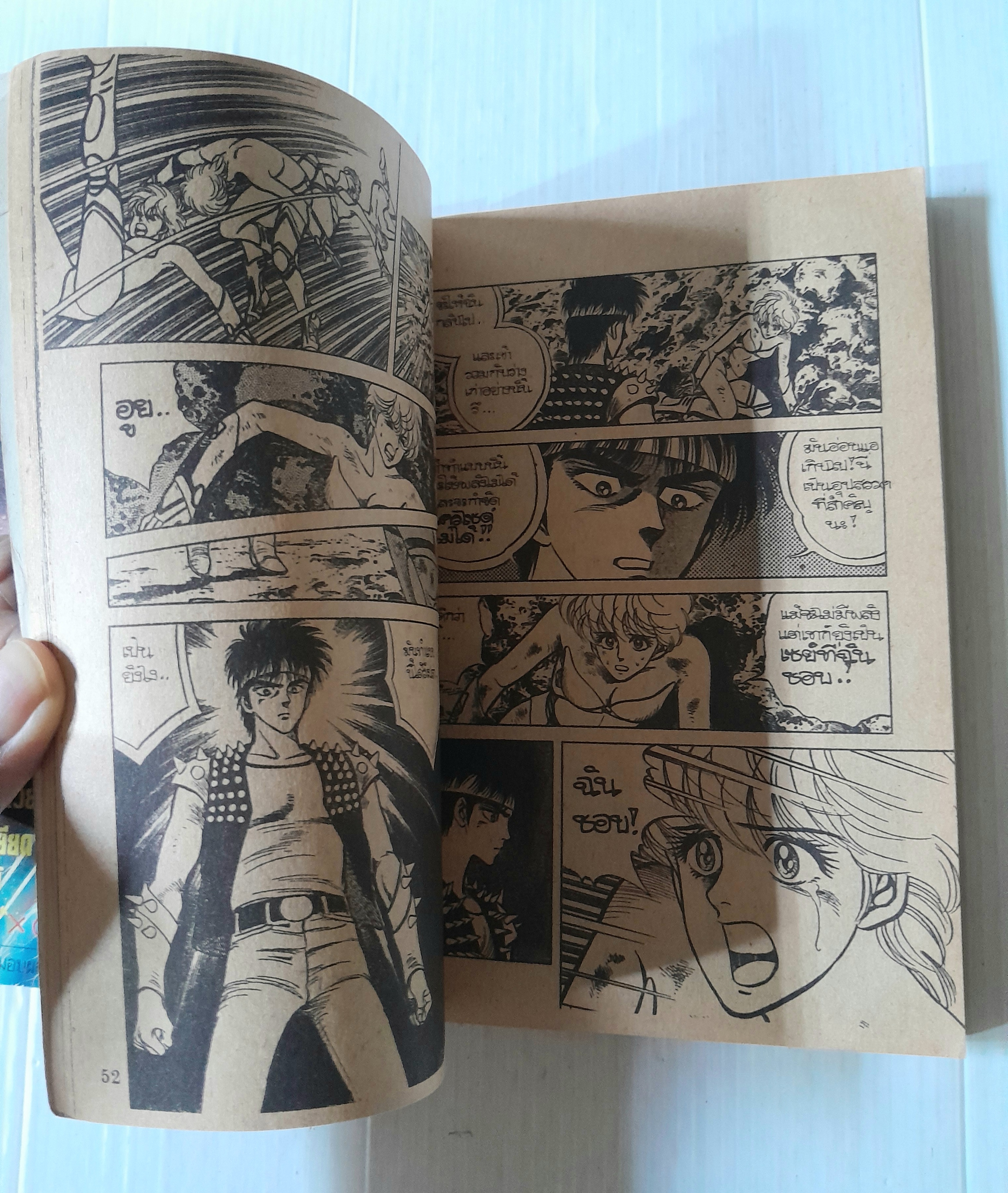 IT'S HERO TIME พระเอกจำเป็น! 2 เล่มจบ