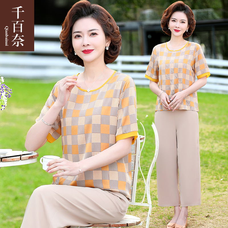 เสื้อผ้าแฟชั่นสุภาพสตรีวัยผู้ใหญ่(อก35-44นิ้ว)ใส่ได้