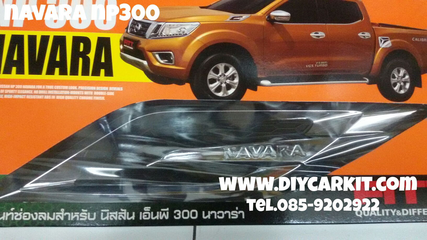 Side vent งานFITT New Navara NP300