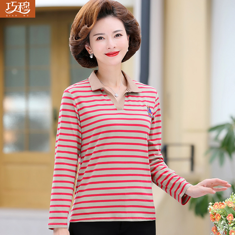 เสื้อผ้าแฟชั่นสุภาพสตรีวัยผู้ใหญ่(อก35-44นิ้ว)ใส่ได้