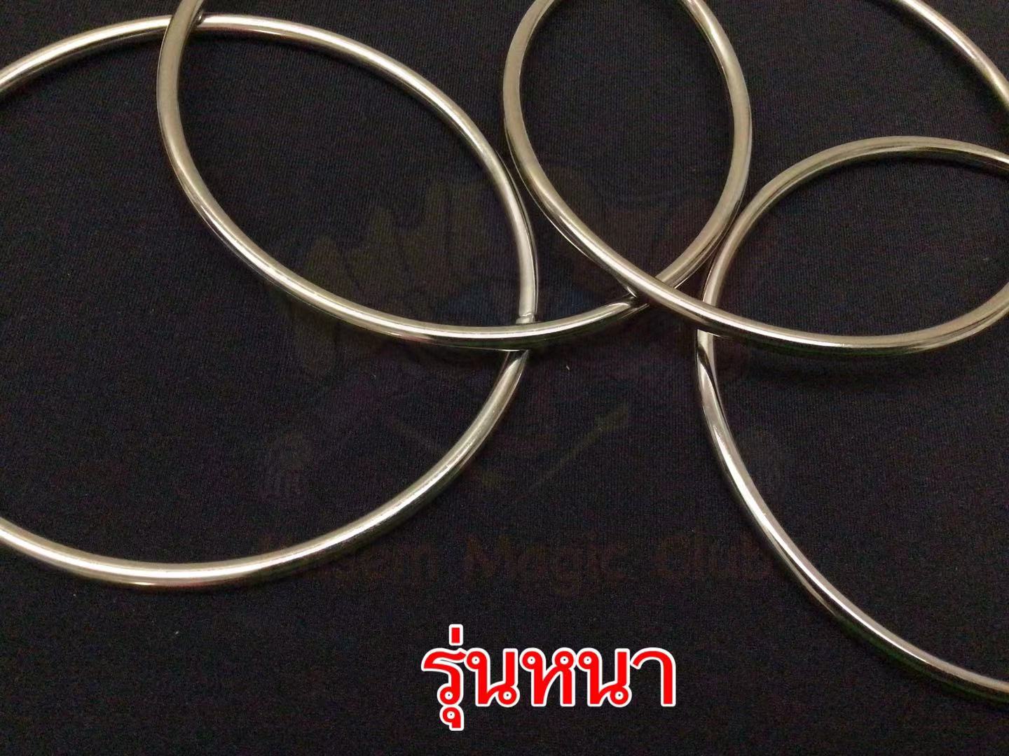 อุปกรณ์มายากล ห่วงมหัศจรรย์ / ห่วงเหล็ก ( Linking Rings)
