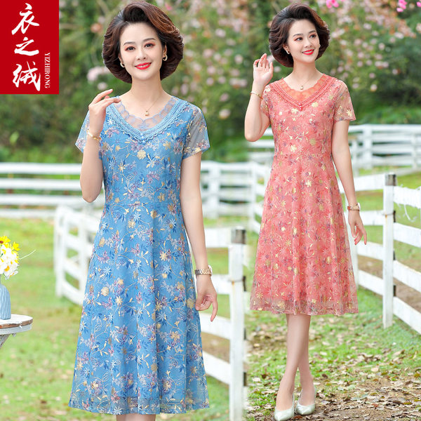เดรสวัยผู้ใหญ่40-60ปี เดรสคุณแม่ ชุดเดรสทำงานวัยผู้ใหญ่ แบรนด์ MAMA DRESS