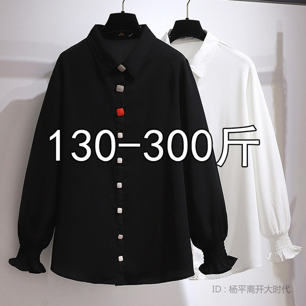เสื้อเชิ้ตสาวอ้วนมีไซส์ใหญ่มาก มีไซต์2X-7X(อกเสื้อ43-63นิ้ว)น้ำหนักผู้สวม50-170กิโลกรัมใส่ได้