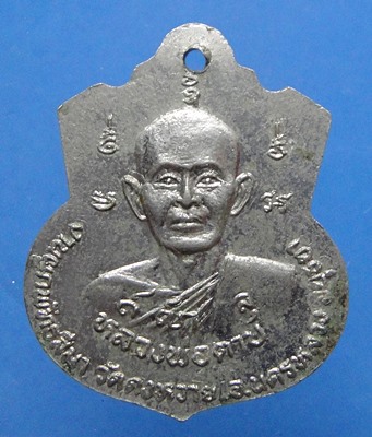 หลวงพ่อจอกหลวงพ่อตาบ