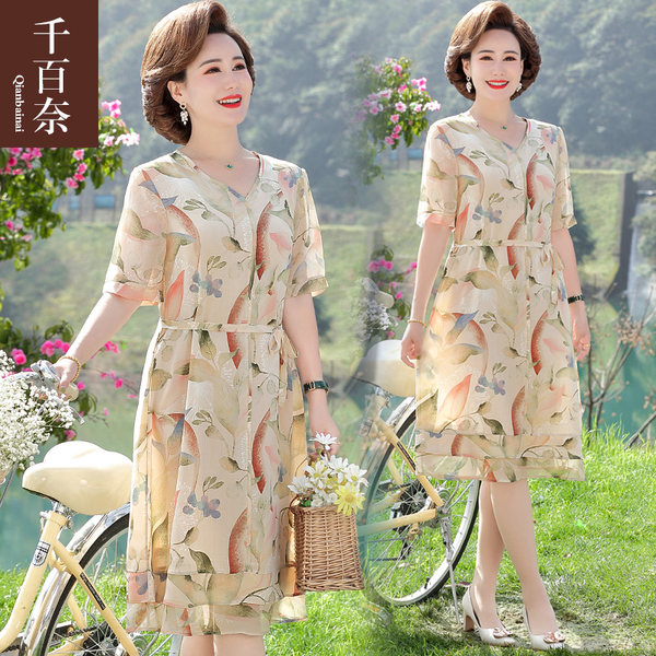 เดรสวัยผู้ใหญ่40-60ปี เดรสคุณแม่ ชุดเดรสทำงานวัยผู้ใหญ่ แบรนด์ MAMA DRESS