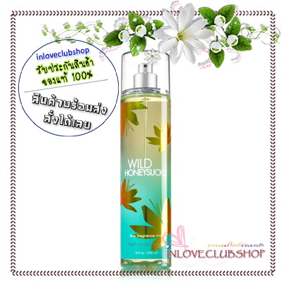Bath & Body Works / Fragrance Mist 236 ml. (Wild Honeysuckle) *Flashback Fragrance