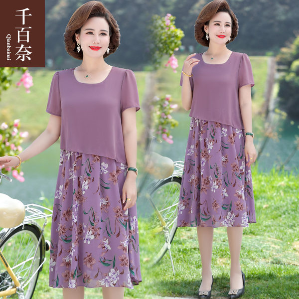 เดรสวัยผู้ใหญ่40-60ปี เดรสคุณแม่ ชุดเดรสทำงานวัยผู้ใหญ่ แบรนด์ MAMA DRESS
