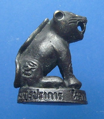 เสือหลวงพ่อชาญ วัดบางบ่อ