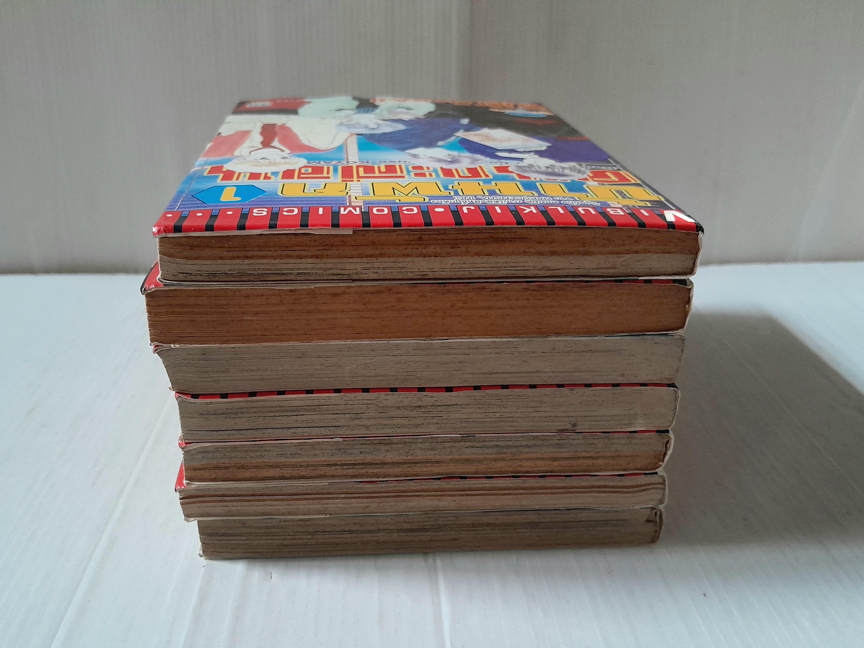 บ้านพักคนกะล่อน 7 เล่มจบ / YUKI NAKAJI