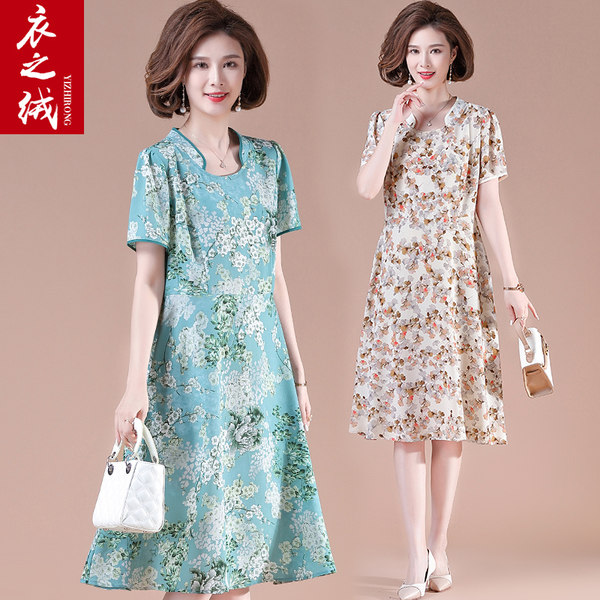 เดรสวัยผู้ใหญ่40-60ปี เดรสคุณแม่ ชุดเดรสทำงานวัยผู้ใหญ่ แบรนด์ MAMA DRESS