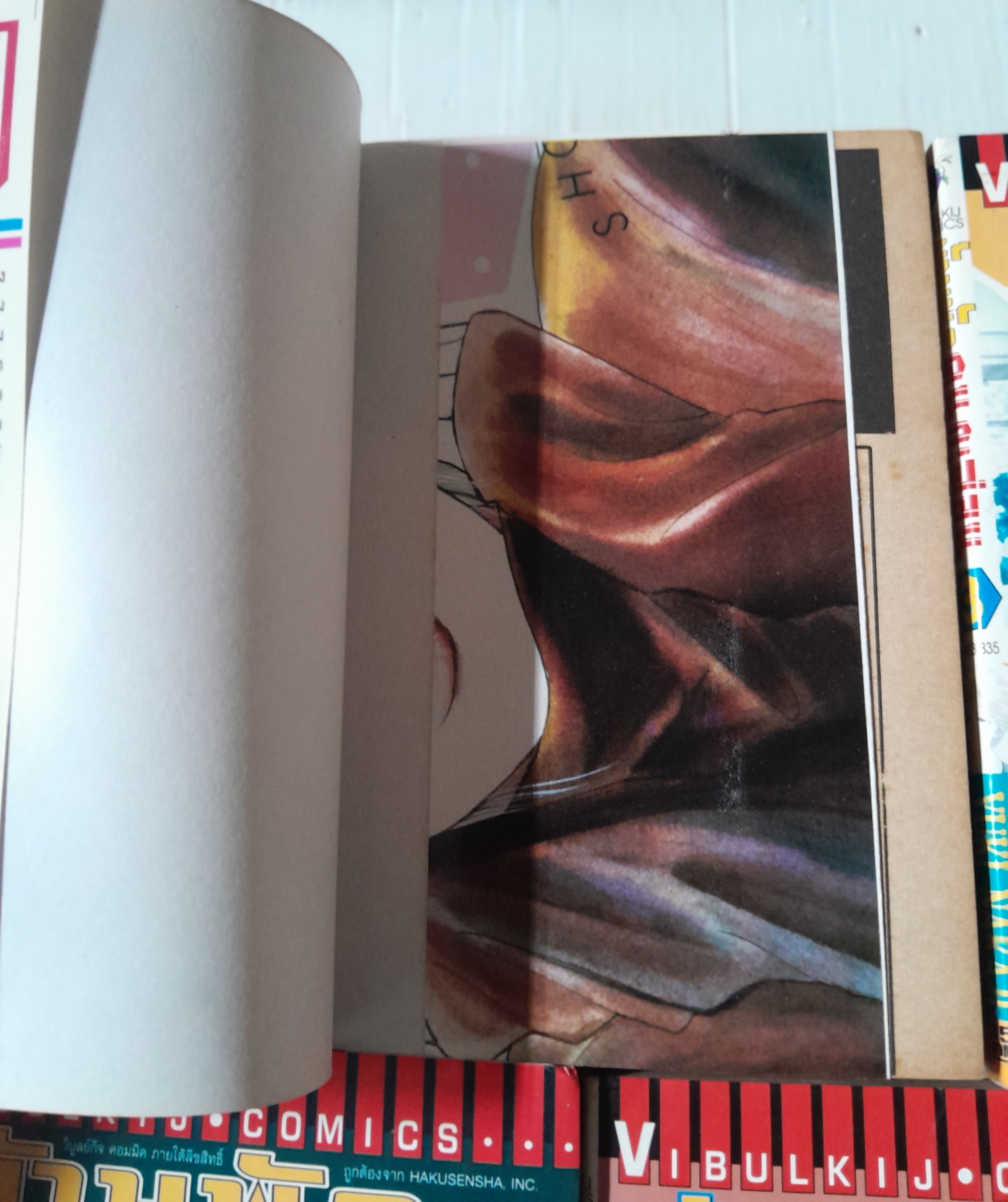 บ้านพักคนกะล่อน 7 เล่มจบ / YUKI NAKAJI