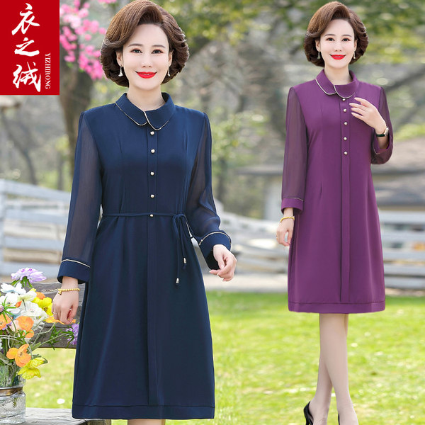 เดรสวัยผู้ใหญ่40-60ปี เดรสคุณแม่ ชุดเดรสทำงานวัยผู้ใหญ่ แบรนด์ MAMA DRESS