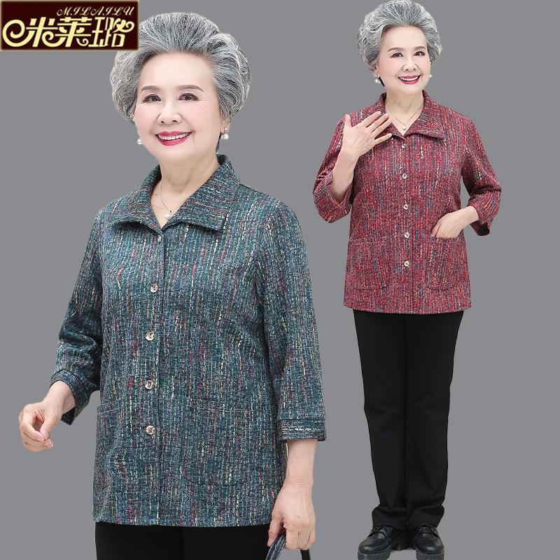 เสื้อคุณยาย เสื้อผู้วัยอายุ60-70ปี เสื้ออาม่า เสื้อผู้สูงอายุ