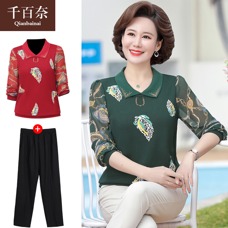 เสื้อผ้าแฟชั่นสุภาพสตรีวัยผู้ใหญ่(อก35-44นิ้ว)ใส่ได้