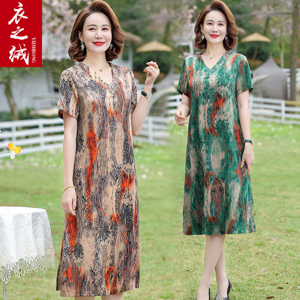 เดรสวัยผู้ใหญ่40-60ปี เดรสคุณแม่ ชุดเดรสทำงานวัยผู้ใหญ่ แบรนด์ MAMA DRESS