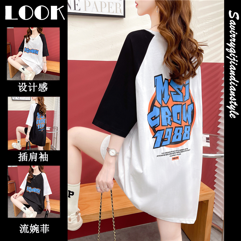 เสื้อยืดโอเวอร์ไซส์ เกาหลี