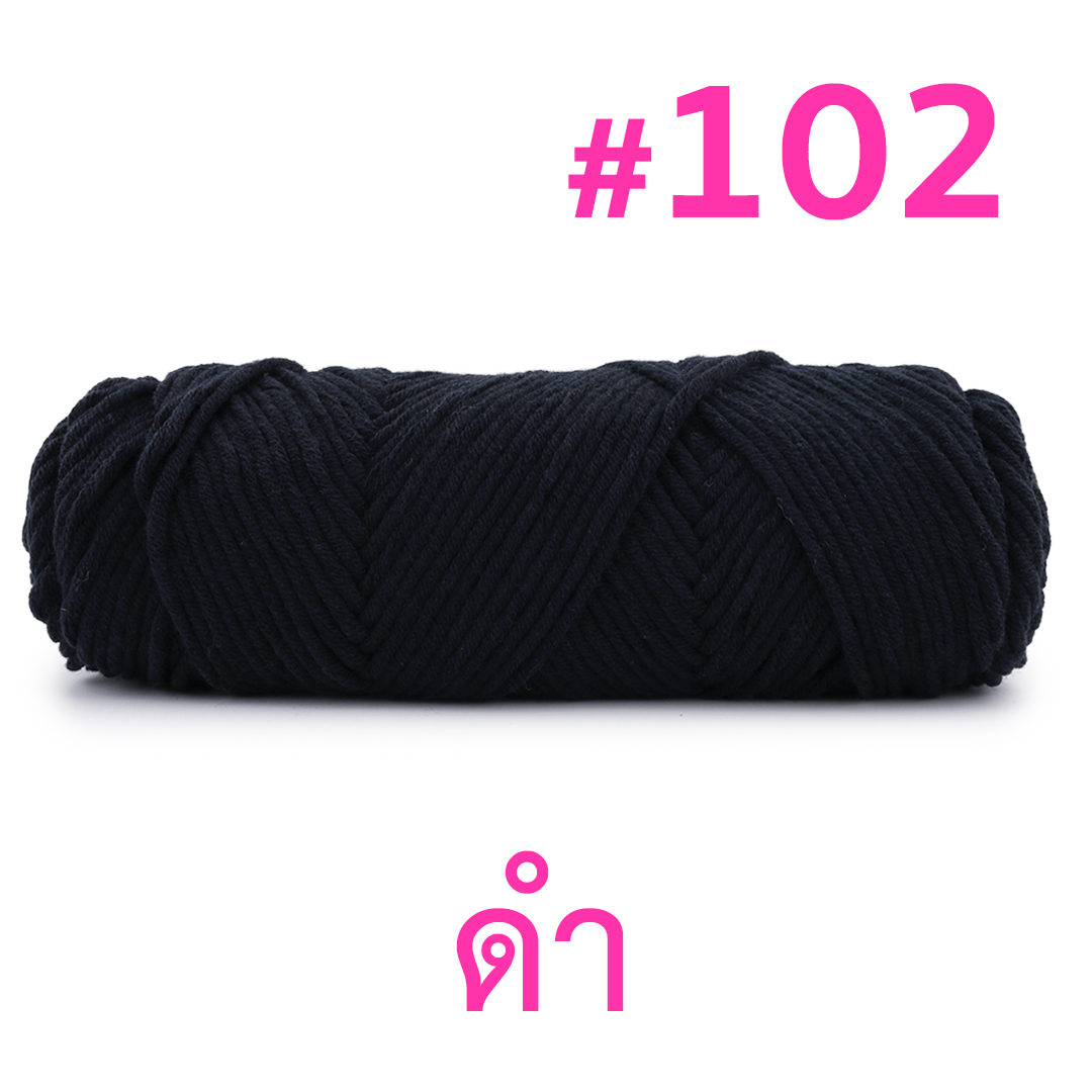 ไหมพรมคอตตอนเกาหลี 8ply เส้นใหญ่ (2025)