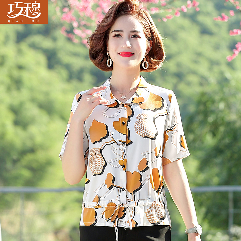 เสื้อผ้าแฟชั่นสุภาพสตรีวัยผู้ใหญ่(อก35-44นิ้ว)ใส่ได้