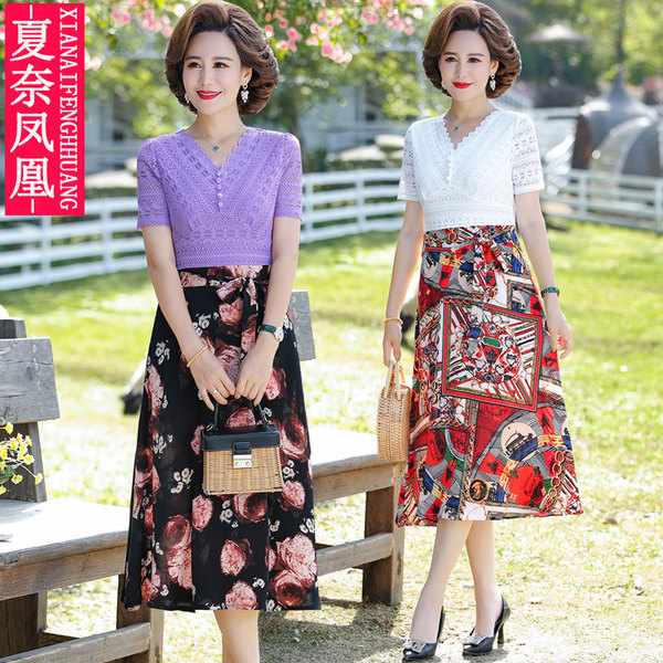 เดรสวัยผู้ใหญ่40-60ปี เดรสคุณแม่ ชุดเดรสทำงานวัยผู้ใหญ่ แบรนด์ MAMA DRESS
