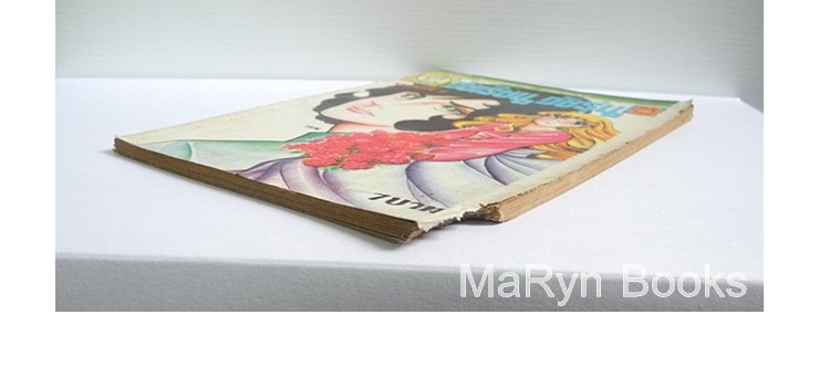 วัยเรียน วัยรุ่น