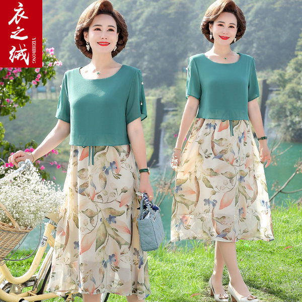 เดรสวัยผู้ใหญ่40-60ปี เดรสคุณแม่ ชุดเดรสทำงานวัยผู้ใหญ่ แบรนด์ MAMA DRESS