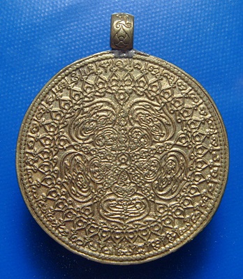 เหรียญมหายันต์ ปู่ฤาษีเกศแก้ว