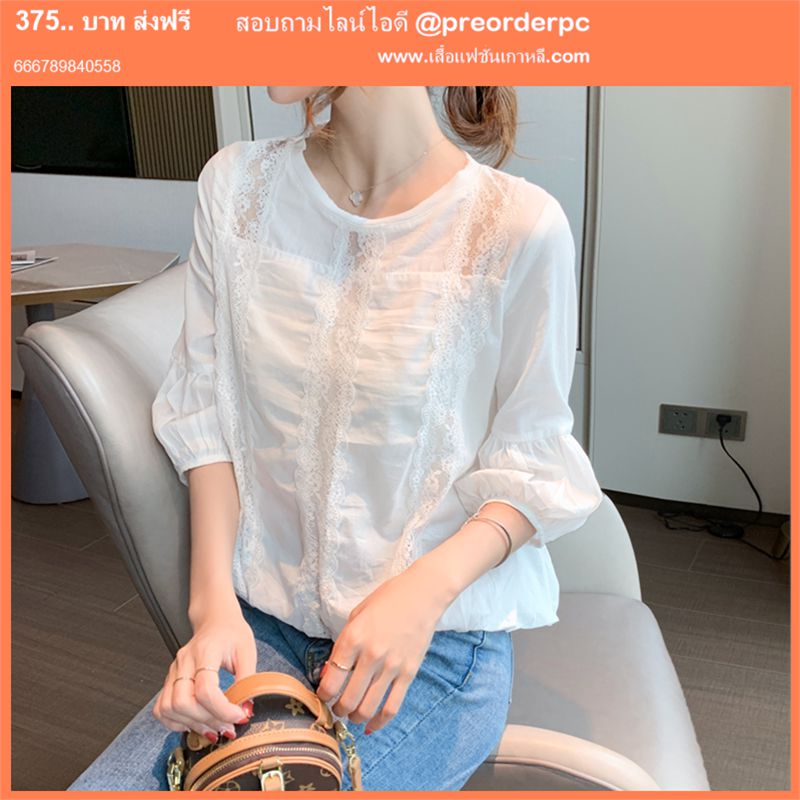 เสื้อลายลูกไม้ ลายสวย แฟชั่นที่เหมาะสำหรับสาวๆ