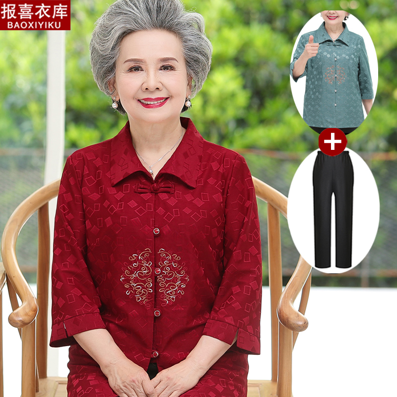 เสื้อคุณยาย เสื้อผู้วัยอายุ60-70ปี มีขนาด L-4XL(อกประมาณ35-45นิ้ว)