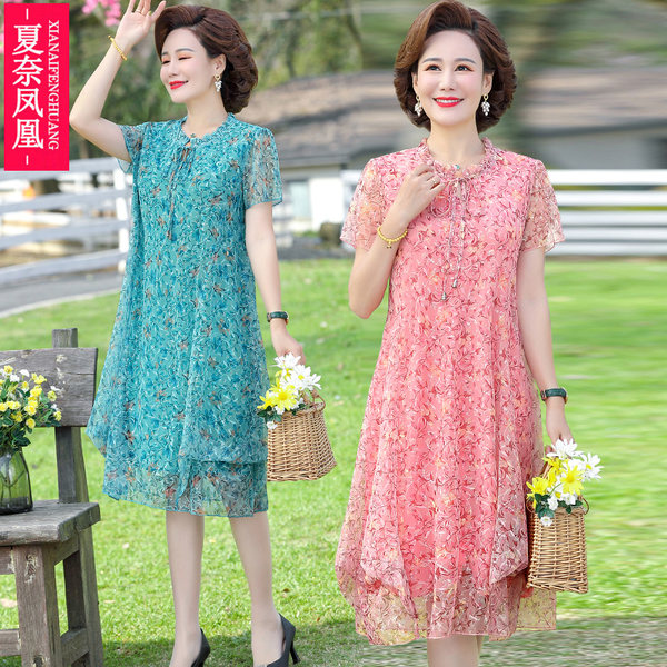 เดรสวัยผู้ใหญ่40-60ปี เดรสคุณแม่ ชุดเดรสทำงานวัยผู้ใหญ่ แบรนด์ MAMA DRESS