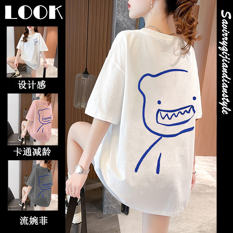 เสื้อยืดโอเวอร์ไซส์ เกาหลี